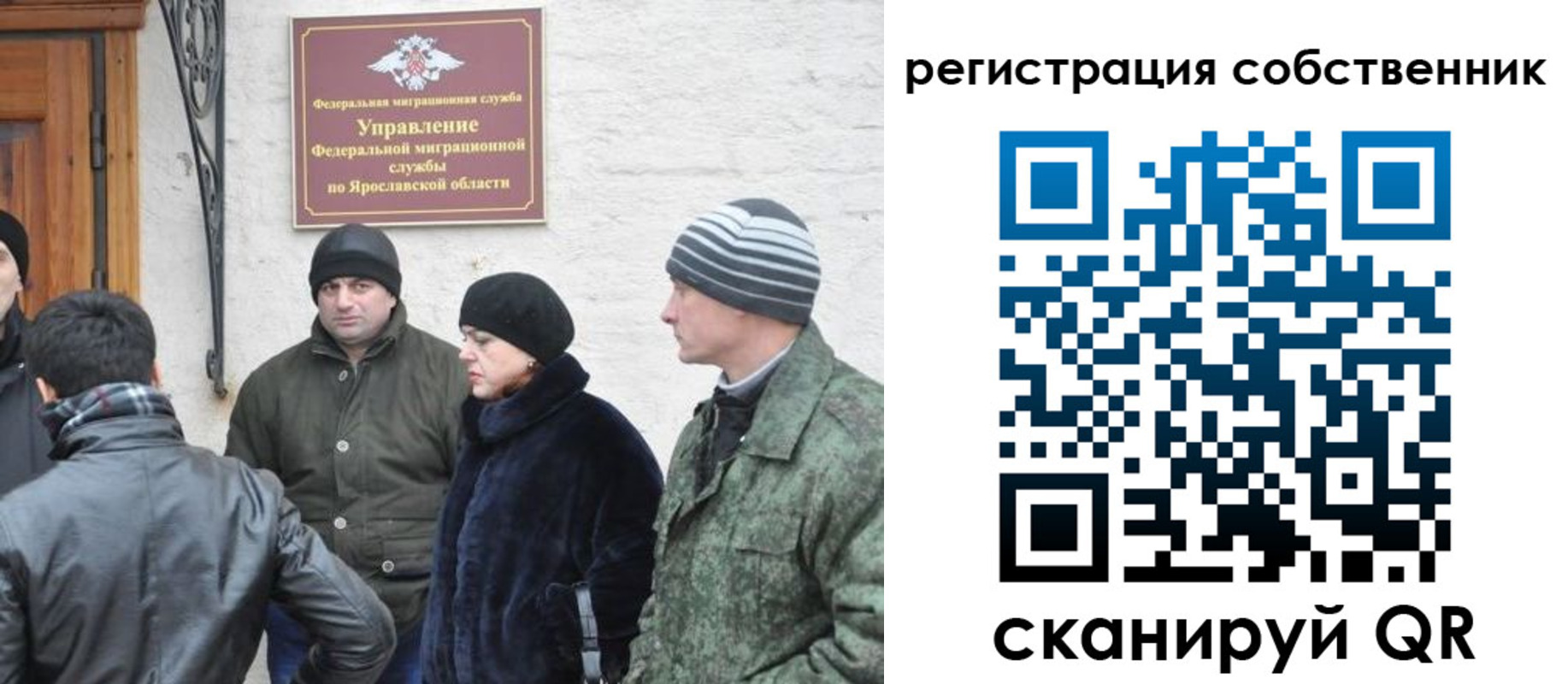прописка гарантия в Карабаше