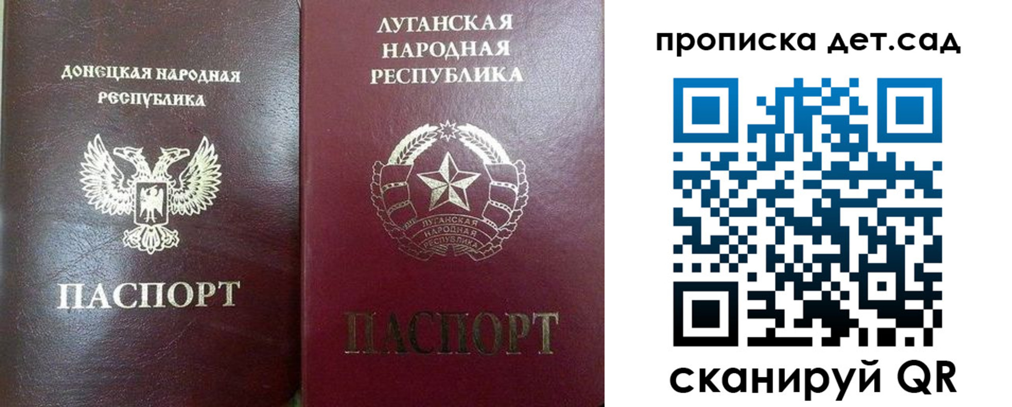 прописка регистрация в Карабаше
